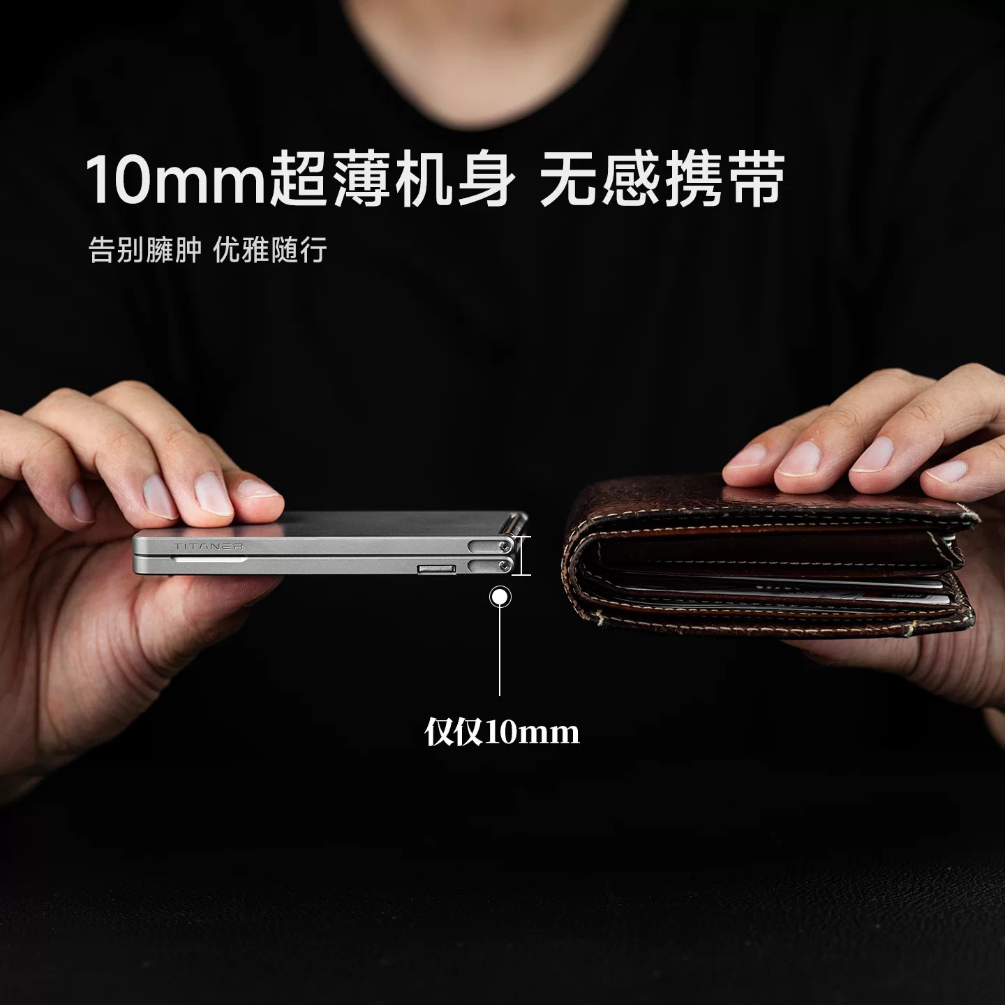 Titaner Titanium/Aluminum Allo - Wallet Slim Titanium 评论和价格