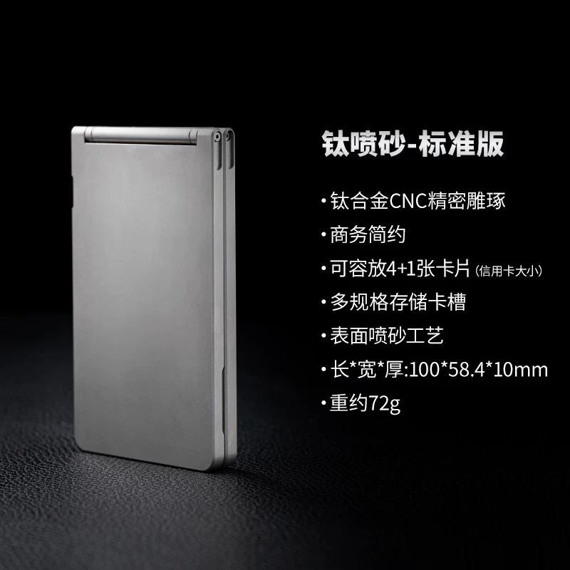 Titaner Titanium/Aluminum Allo - Wallet Slim Titanium 评论和价格
